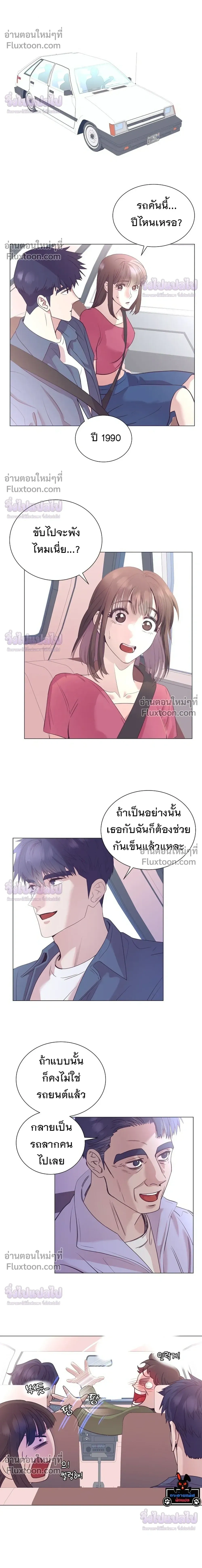 หน้าที่ 16