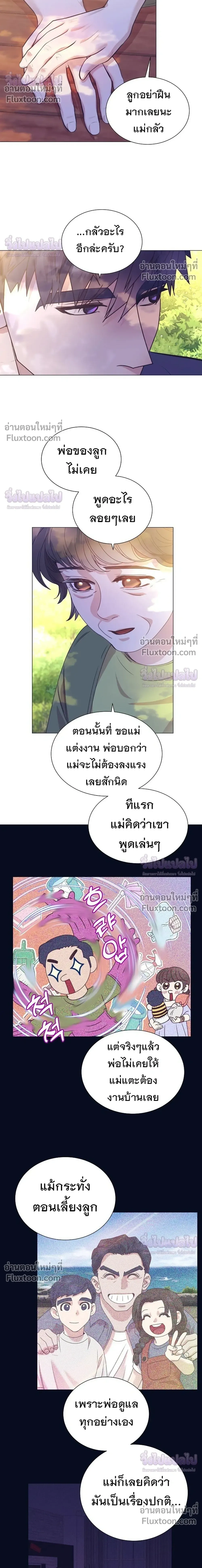 หน้าที่ 24