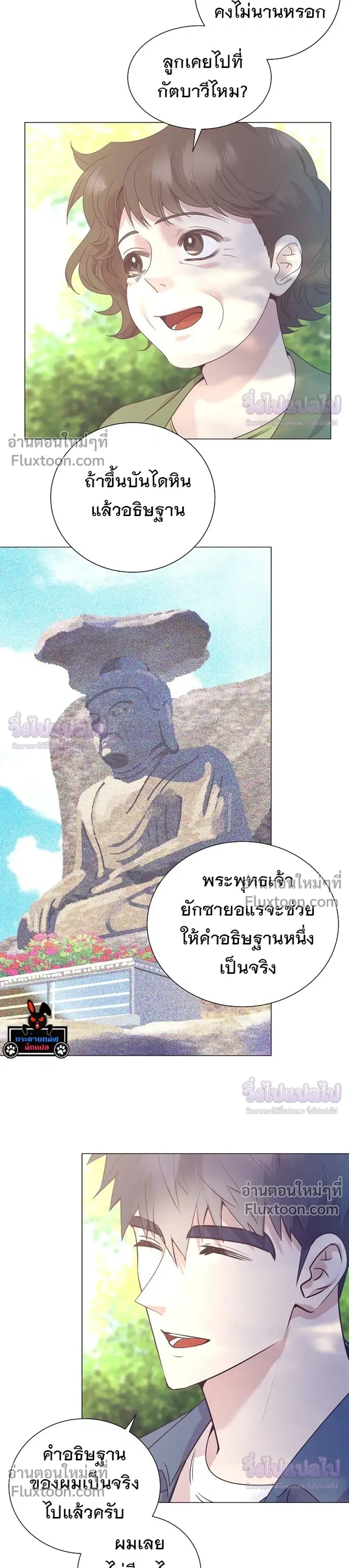หน้าที่ 19