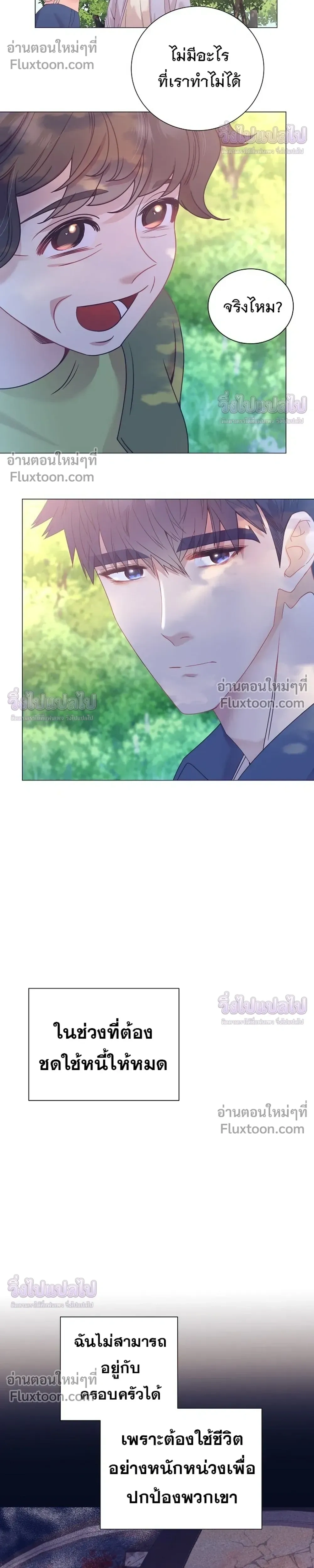 หน้าที่ 26