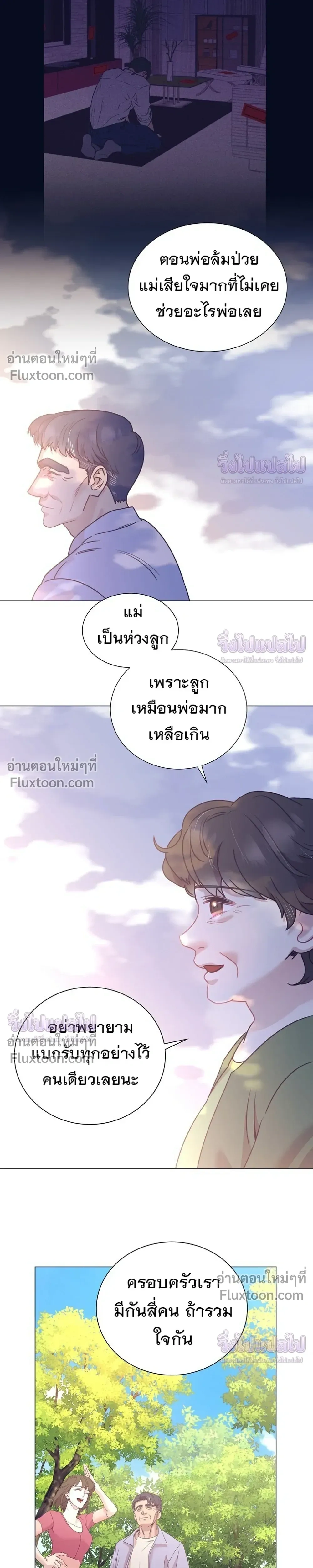 หน้าที่ 25