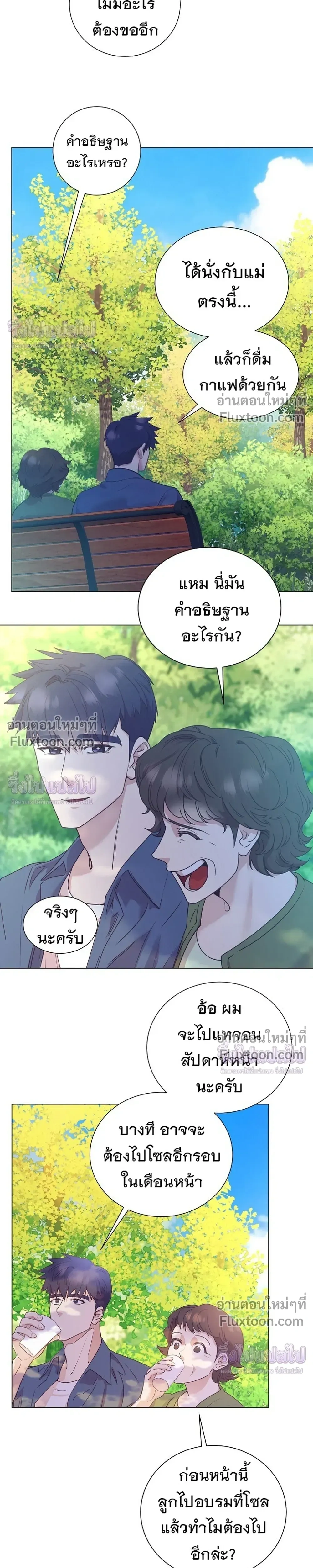 หน้าที่ 20