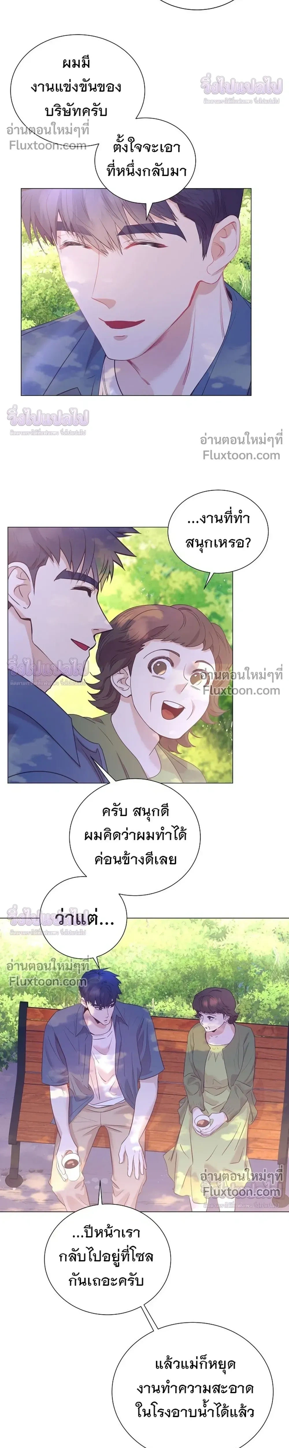 หน้าที่ 21