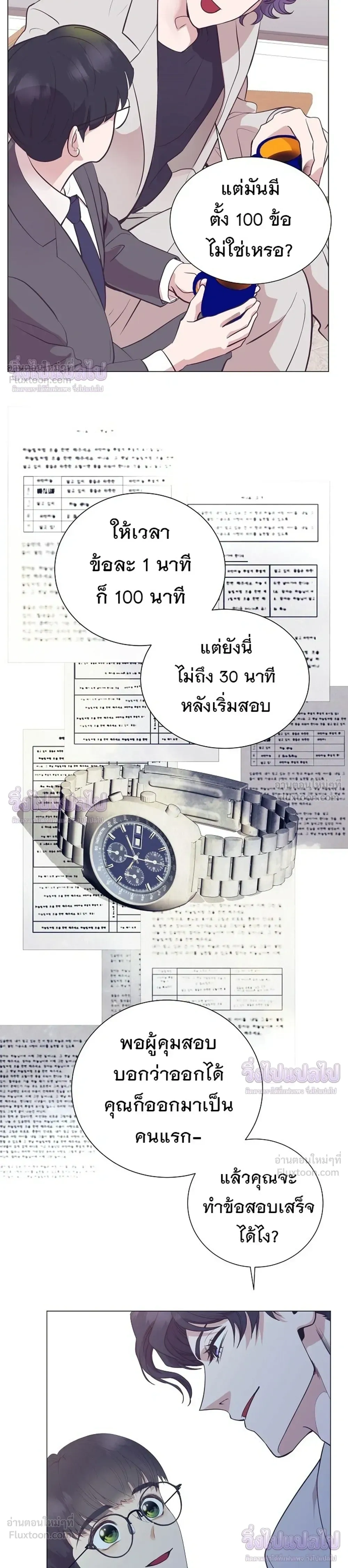 หน้าที่ 22