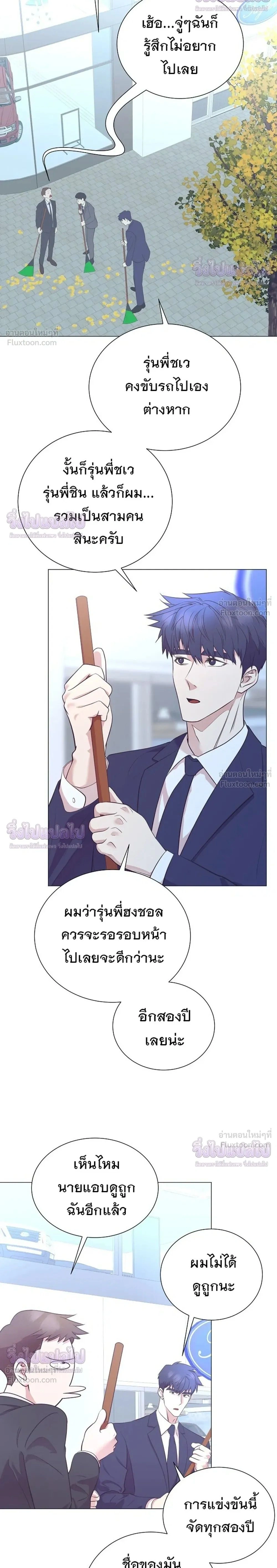 หน้าที่ 2