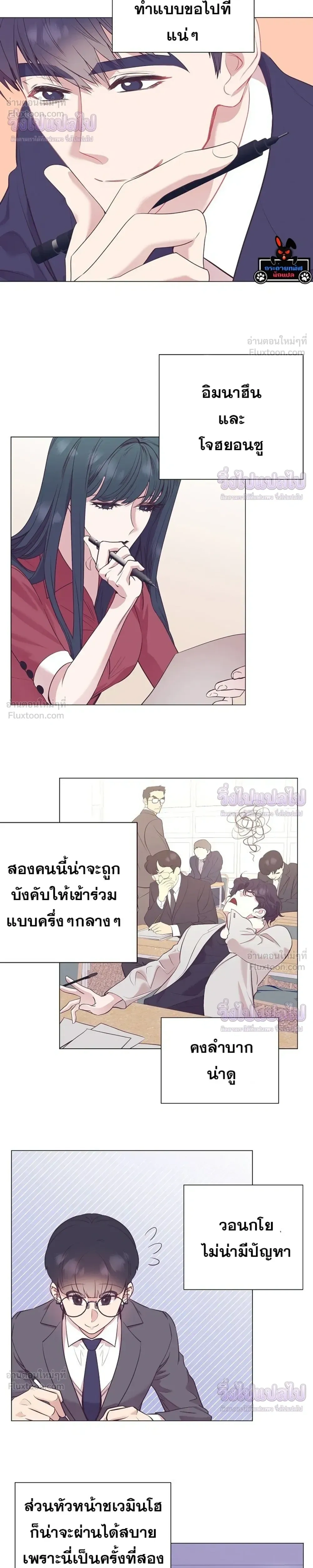 หน้าที่ 10