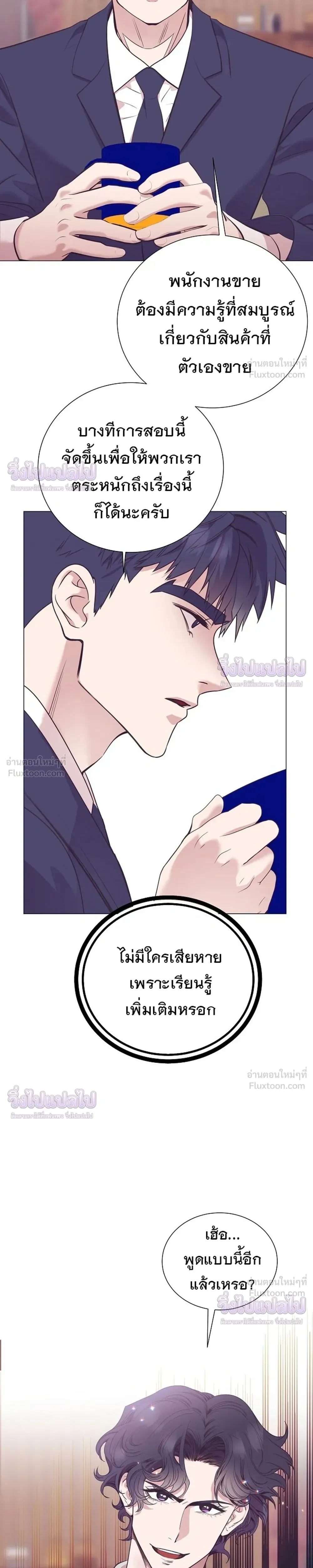 หน้าที่ 25