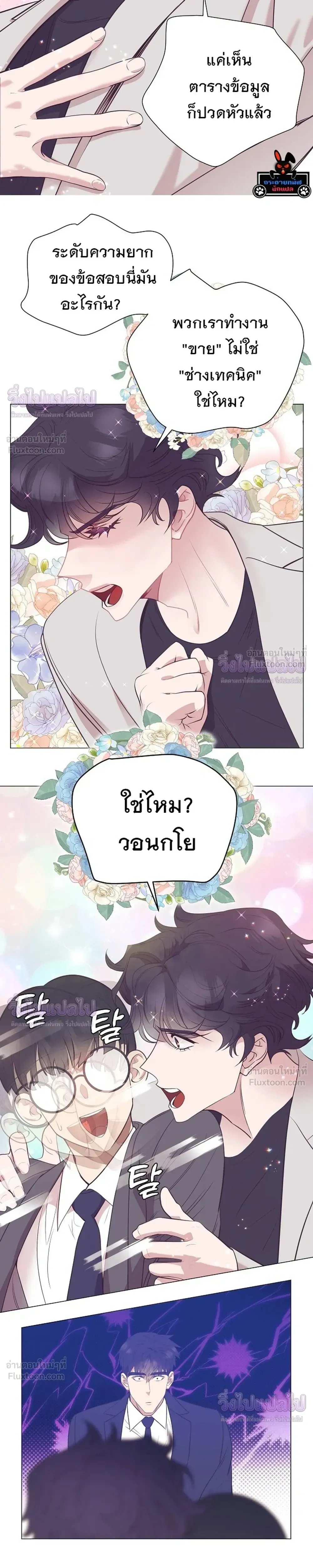 หน้าที่ 17
