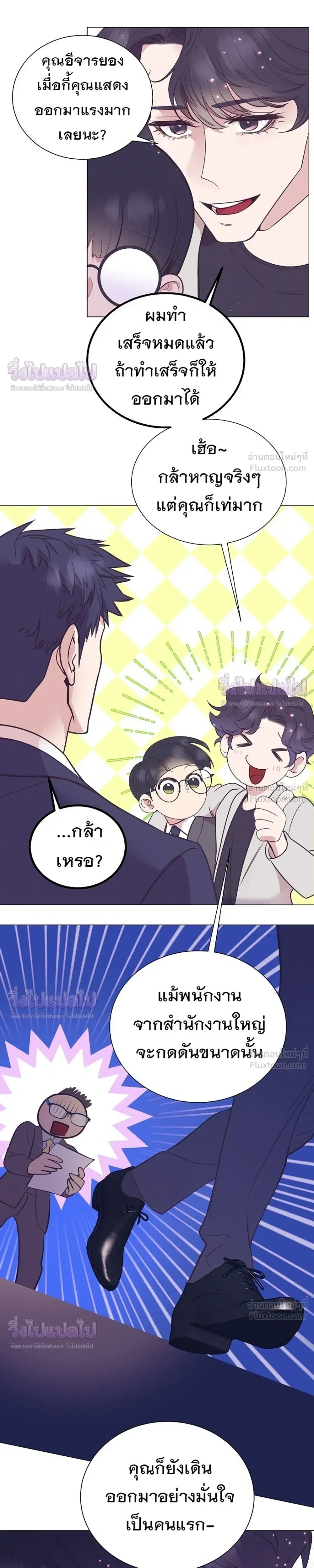 หน้าที่ 20