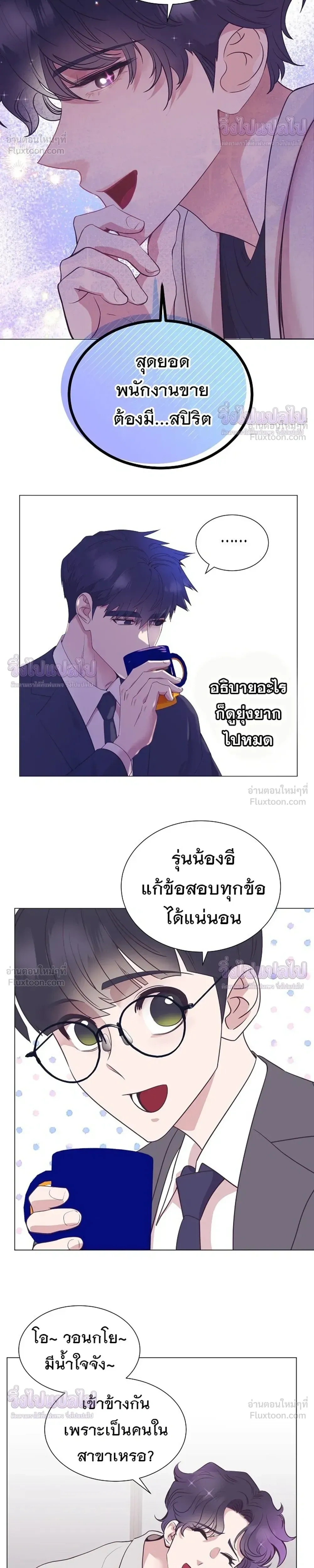 หน้าที่ 21