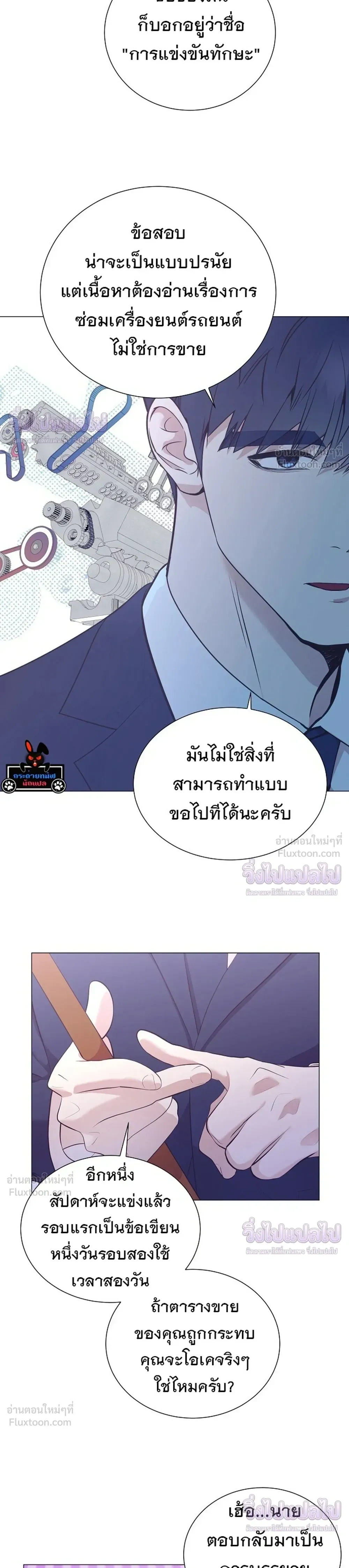 หน้าที่ 3