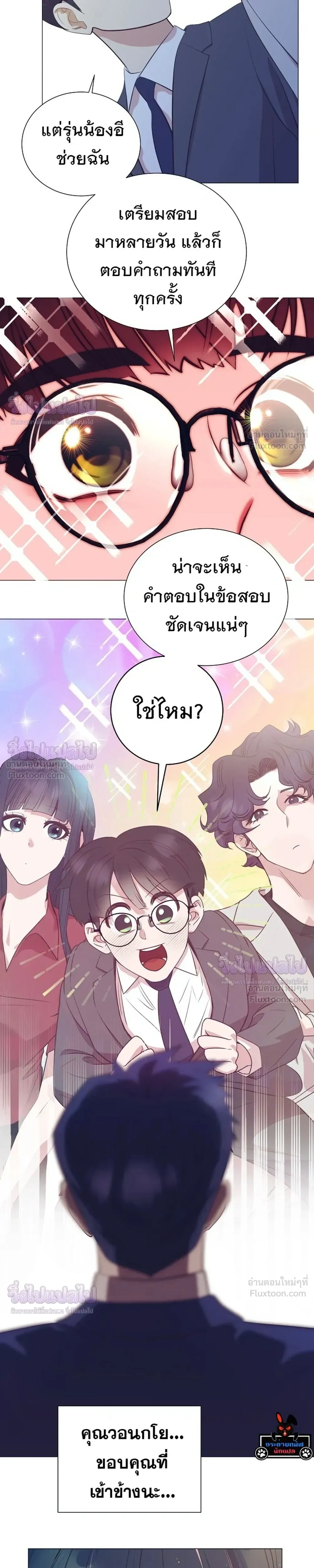 หน้าที่ 23