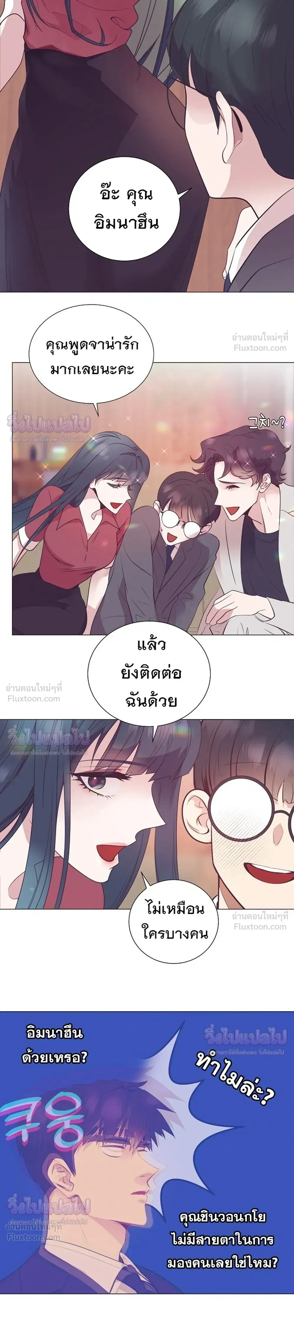 หน้าที่ 19