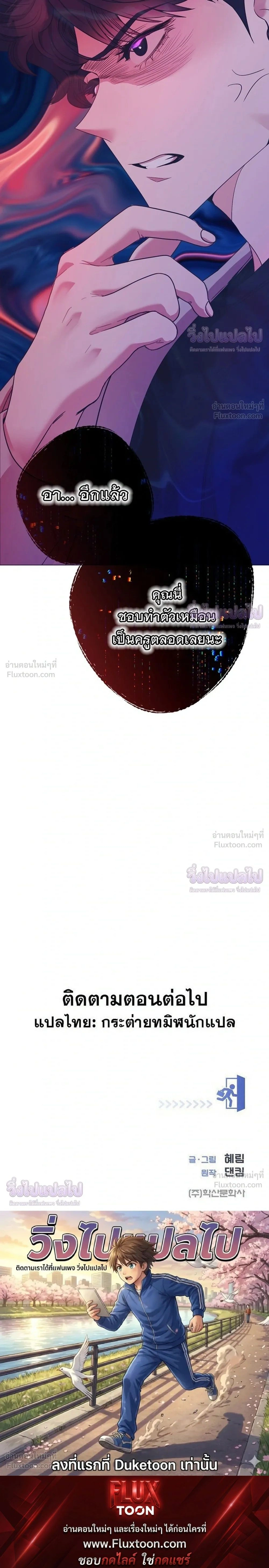 หน้าที่ 28