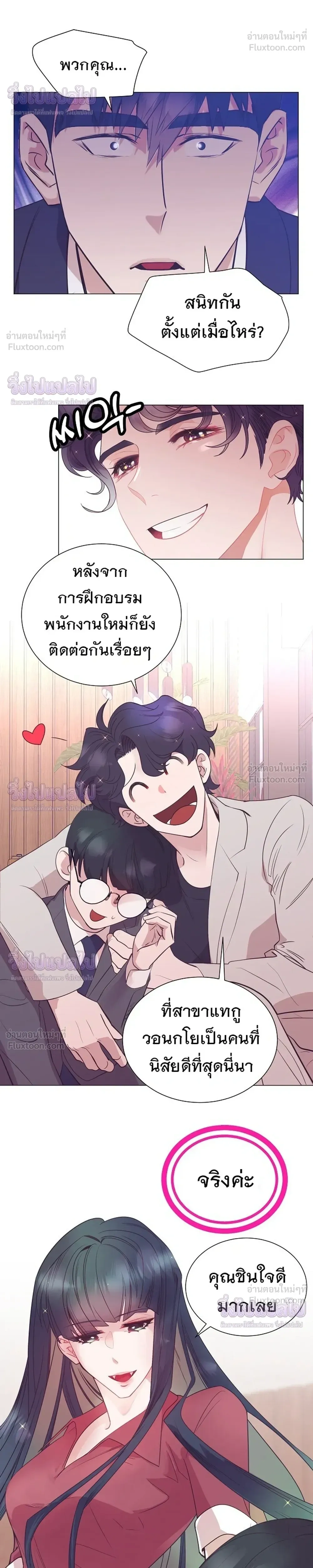 หน้าที่ 18