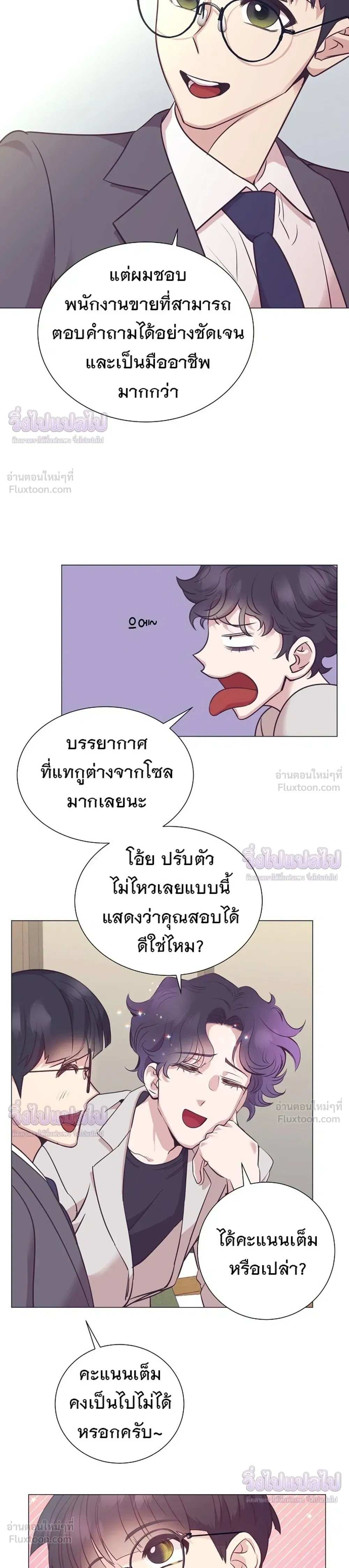 หน้าที่ 14