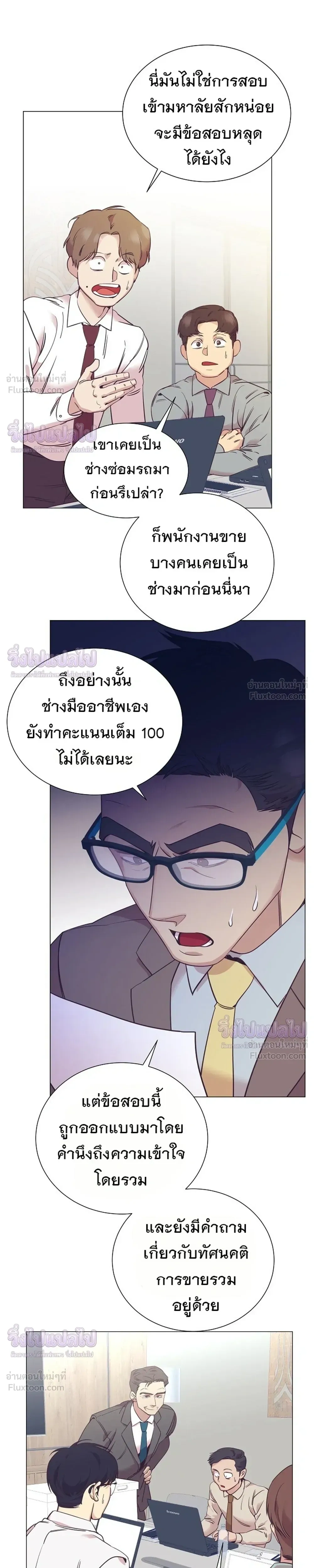 หน้าที่ 17