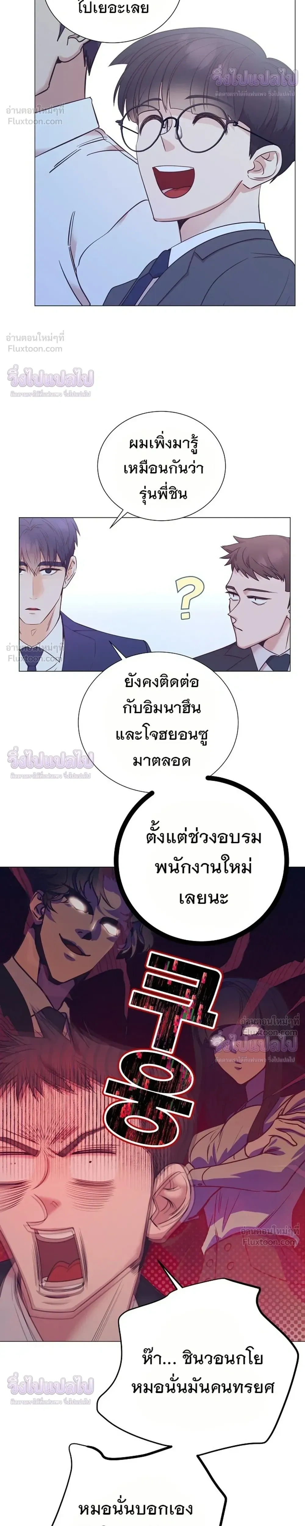 หน้าที่ 24