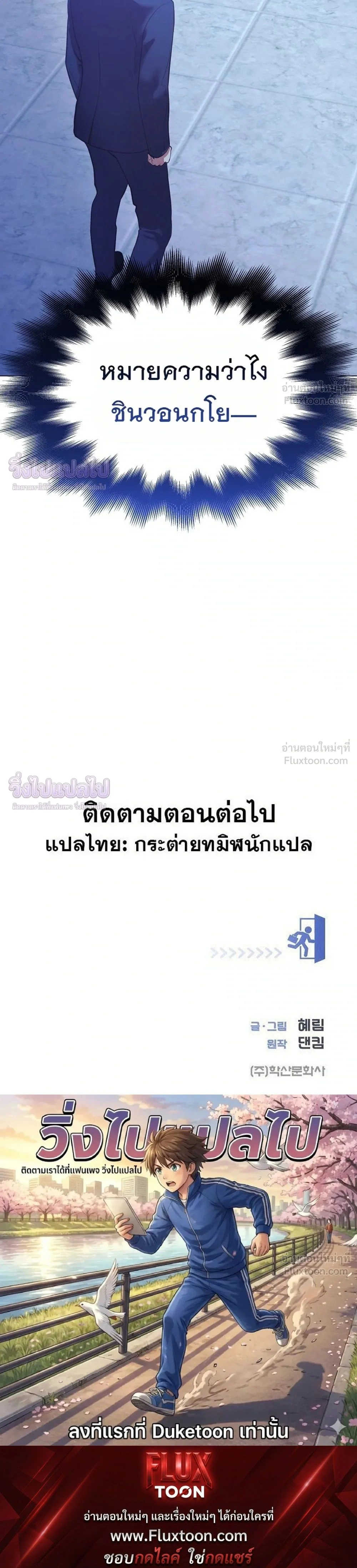 หน้าที่ 29
