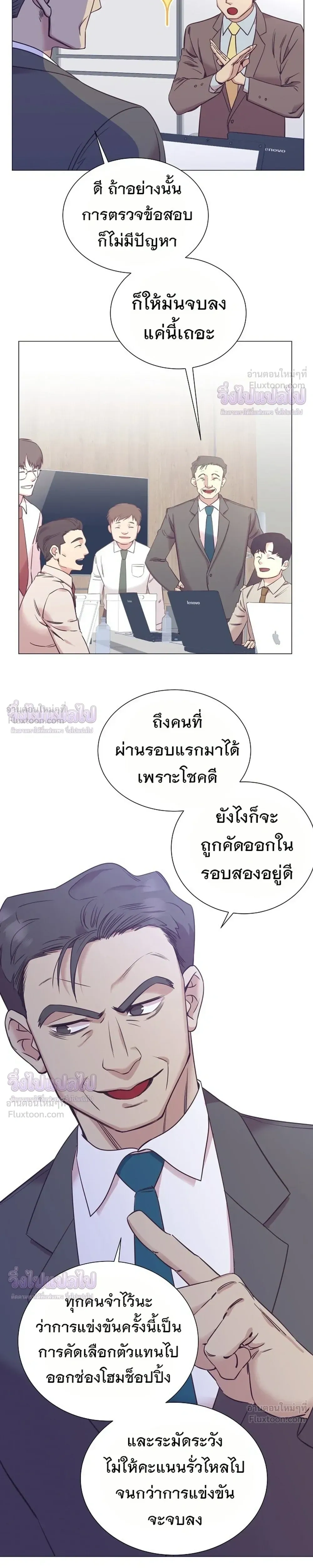 หน้าที่ 20