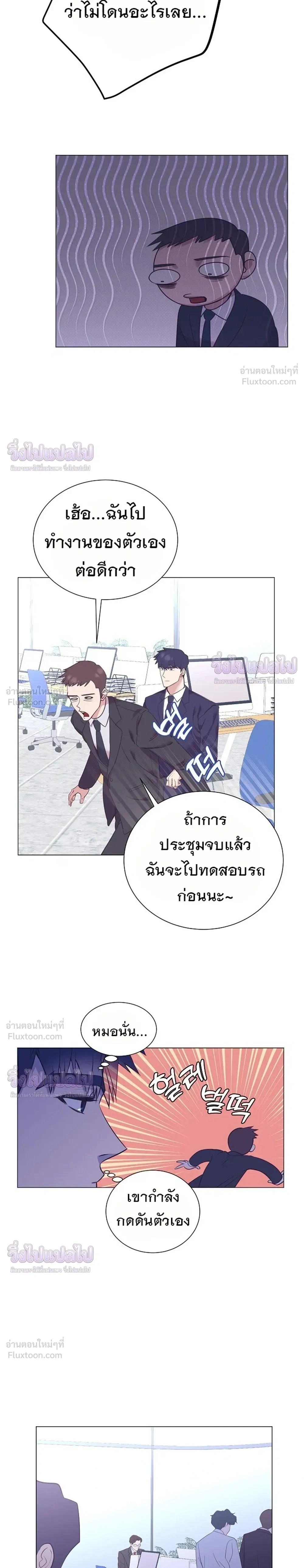 หน้าที่ 25
