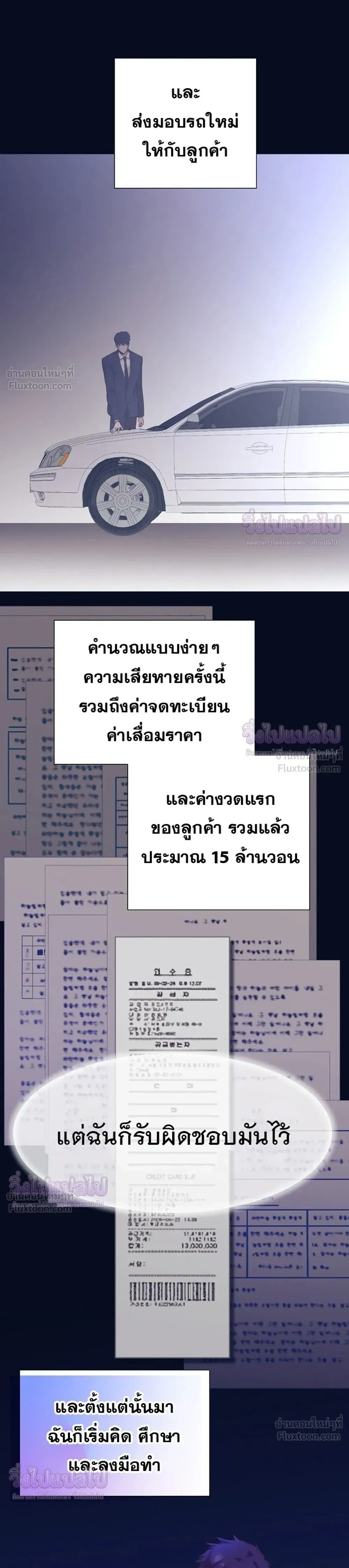 หน้าที่ 11