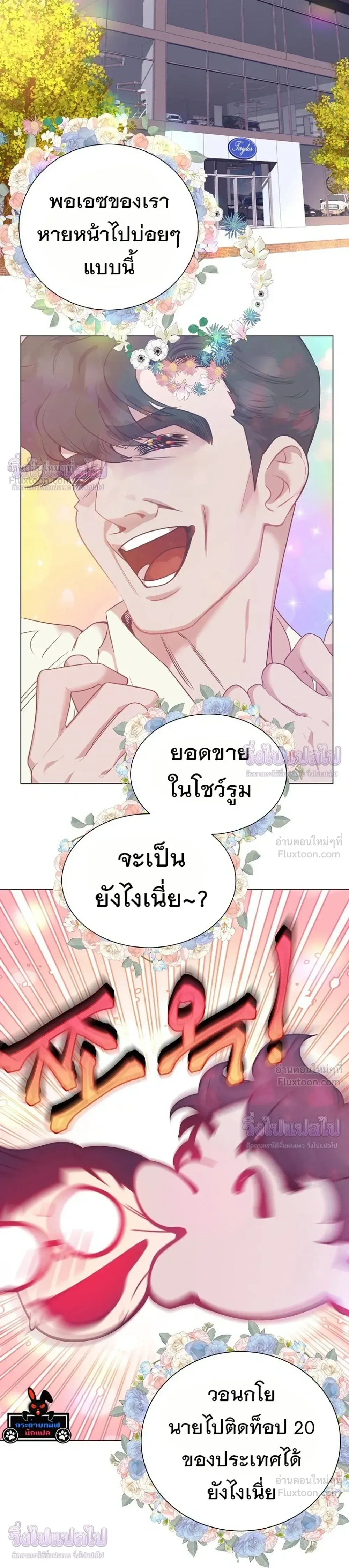 หน้าที่ 22
