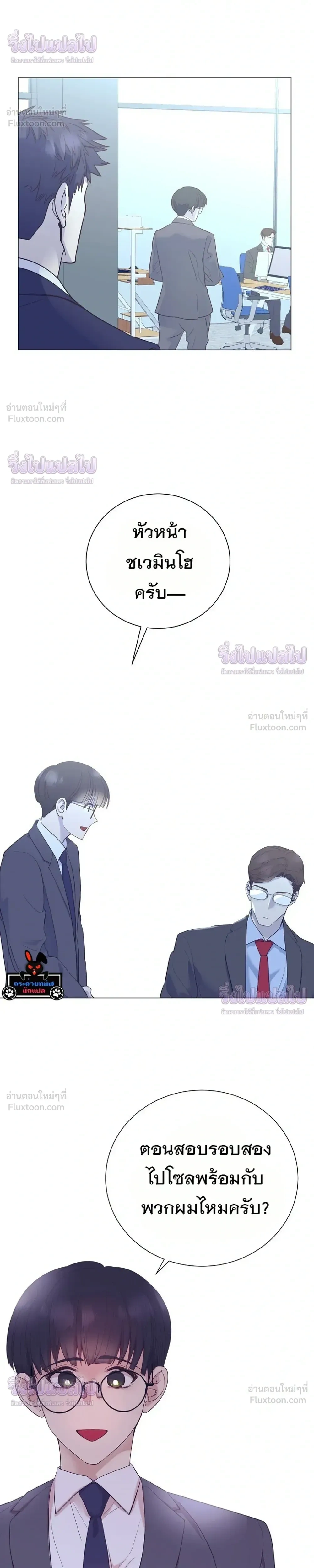 หน้าที่ 27