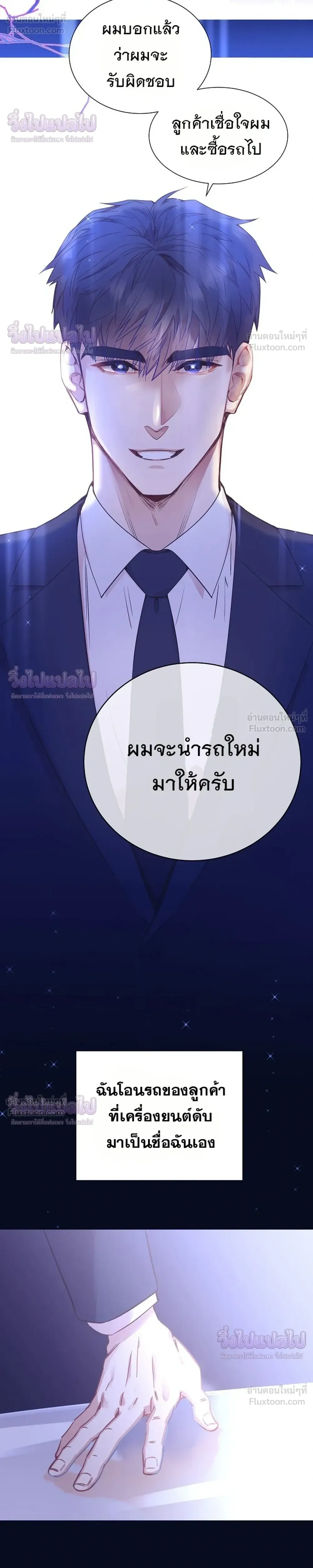 หน้าที่ 10