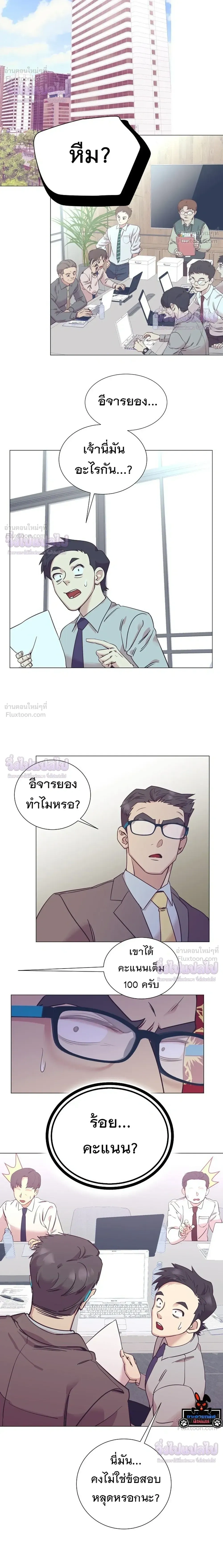 หน้าที่ 16