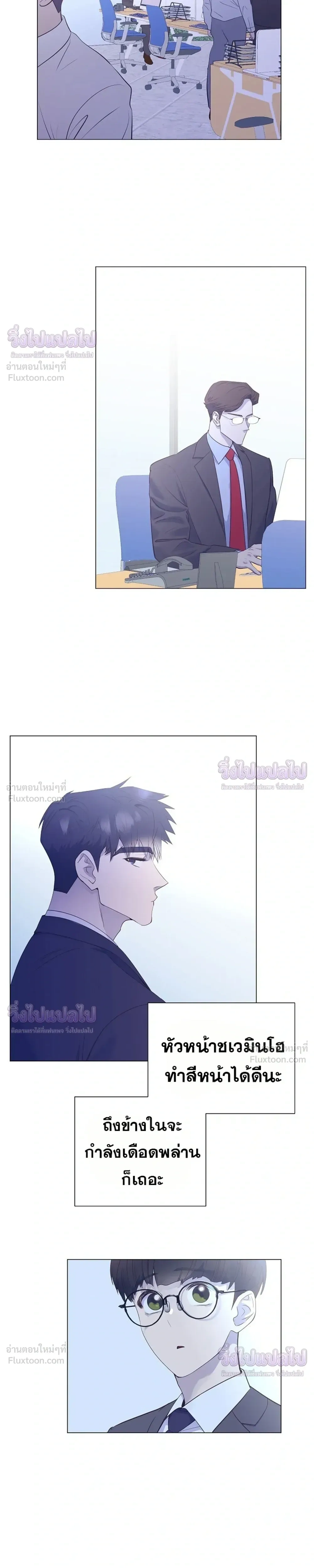 หน้าที่ 26