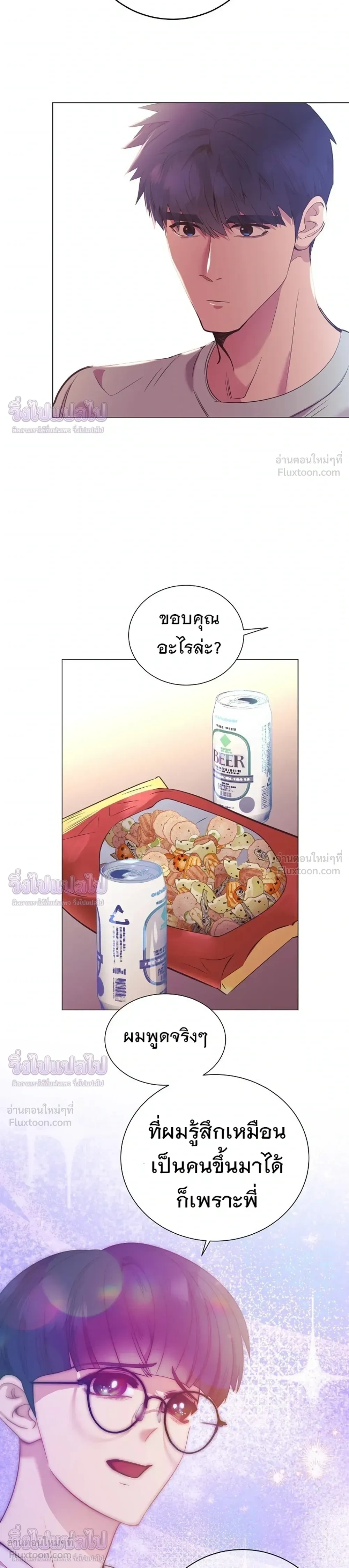 หน้าที่ 14