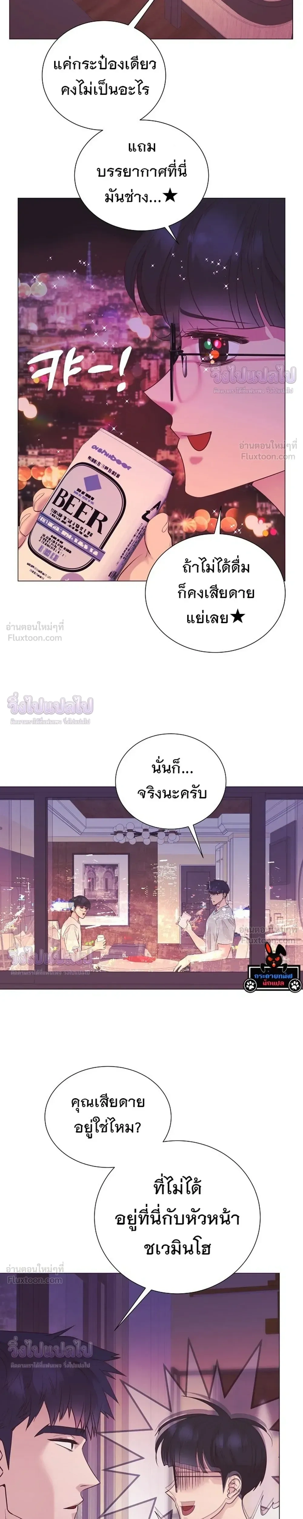 หน้าที่ 4