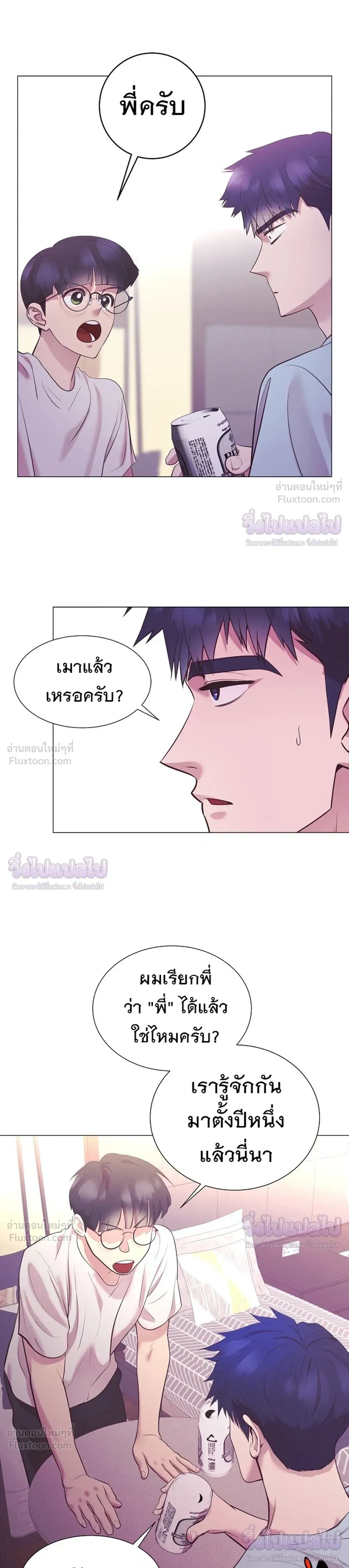 หน้าที่ 11