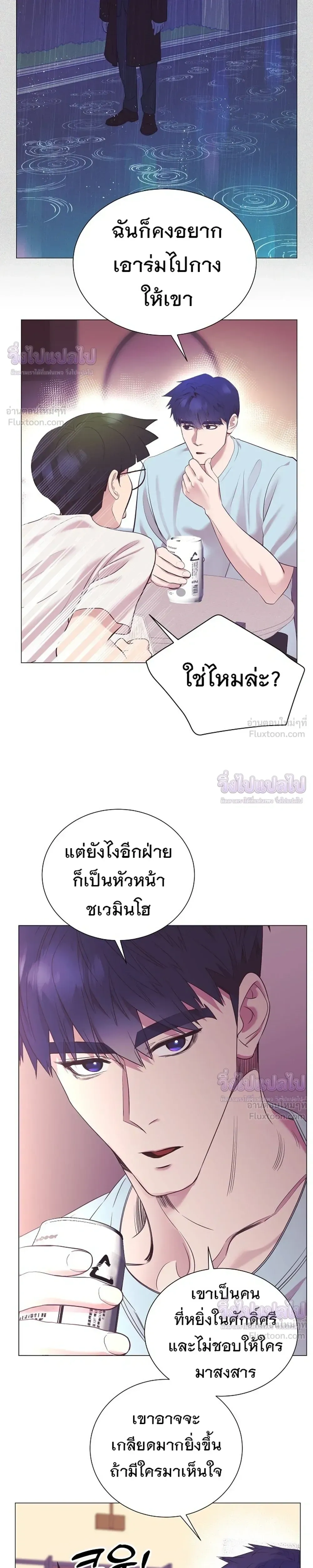หน้าที่ 9