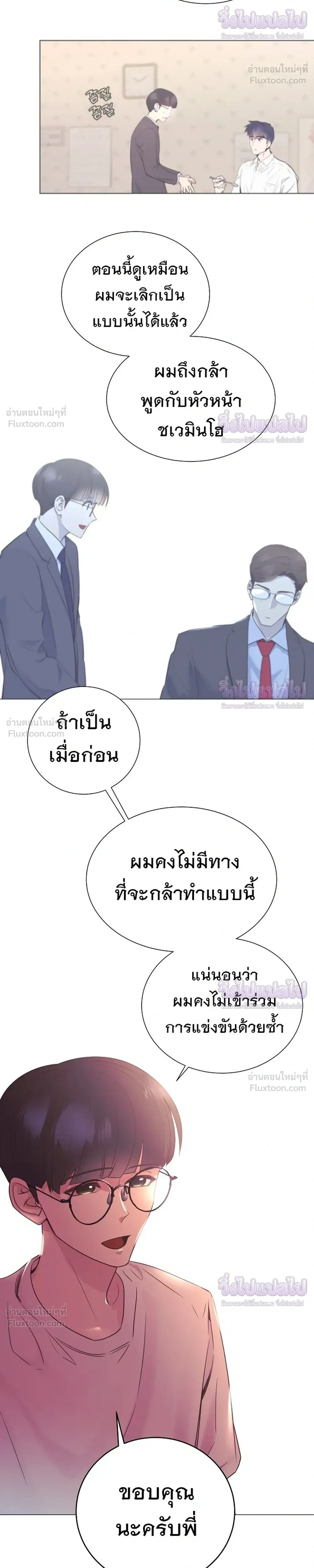 หน้าที่ 13