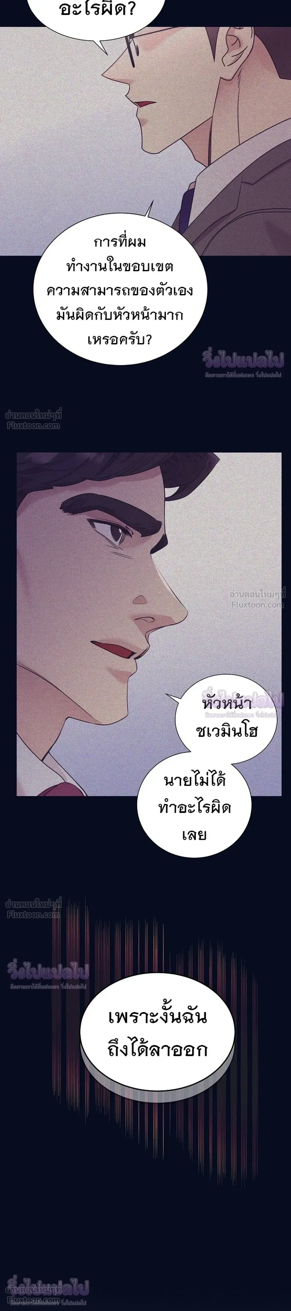 หน้าที่ 27