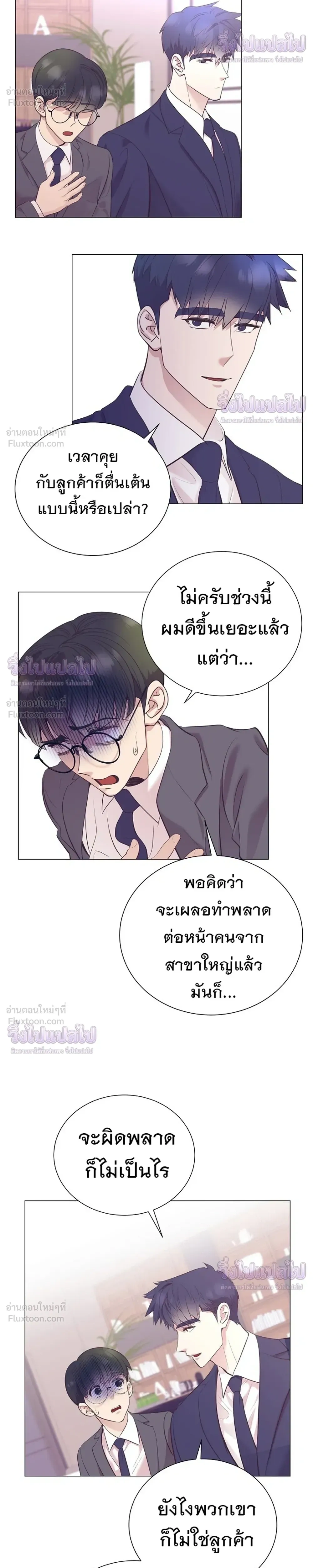 หน้าที่ 18