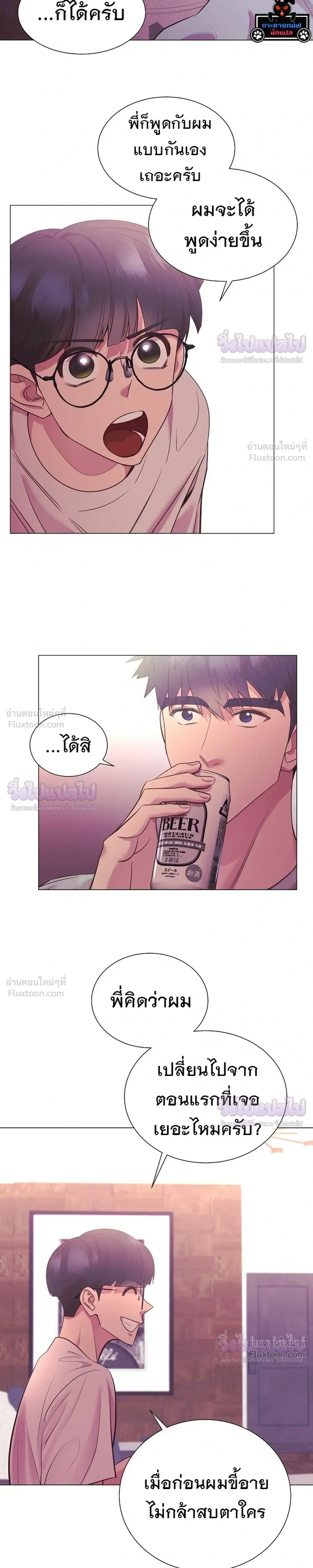 หน้าที่ 12
