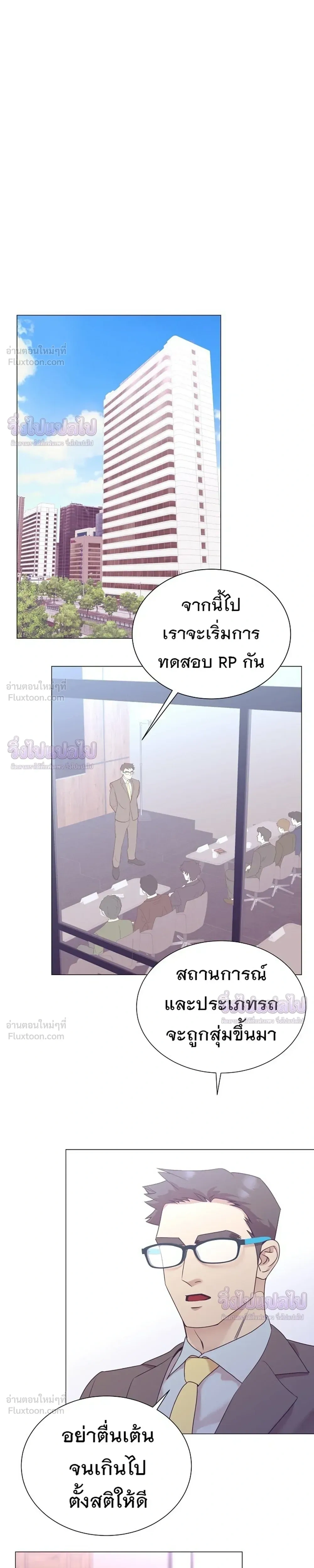 หน้าที่ 17