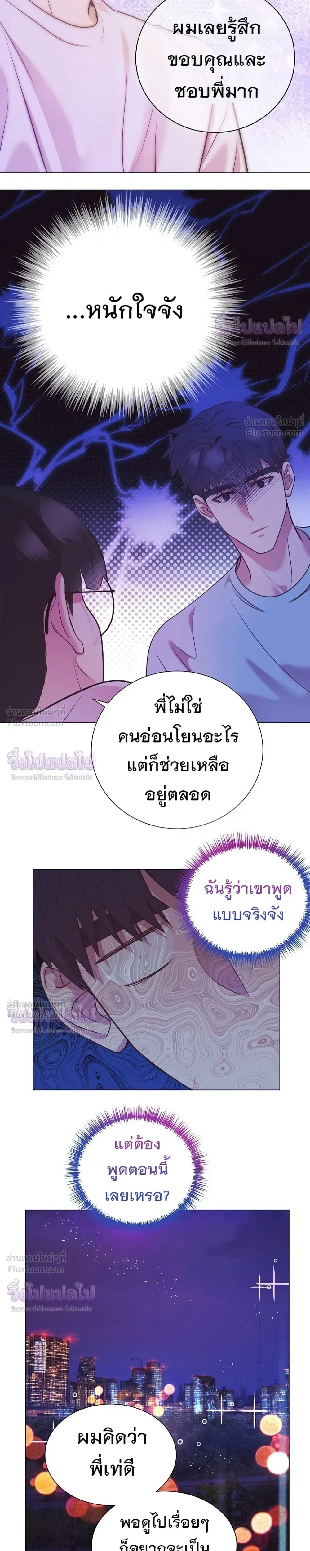 หน้าที่ 15
