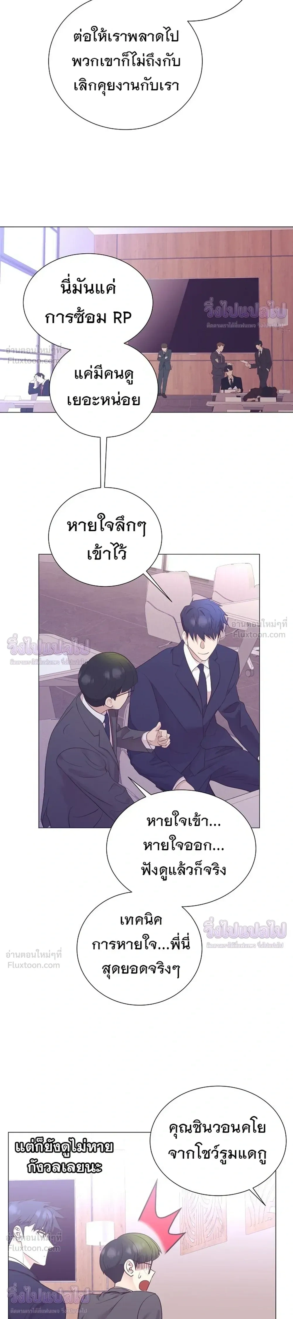 หน้าที่ 19