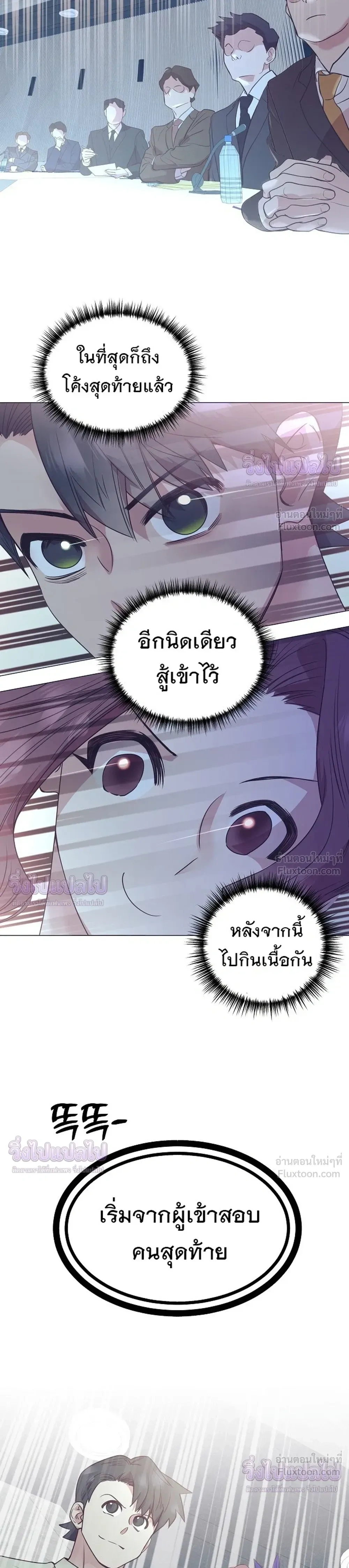 หน้าที่ 22