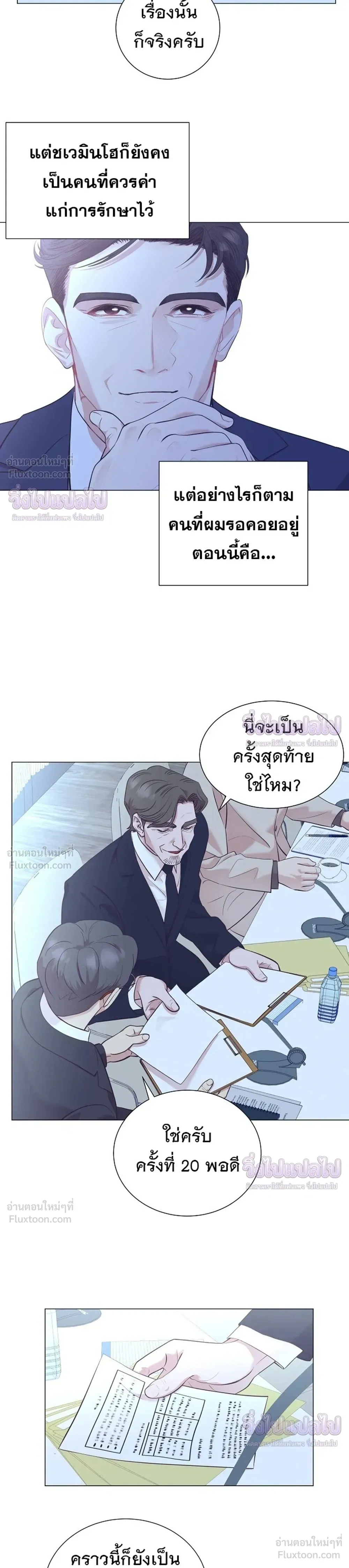 หน้าที่ 11