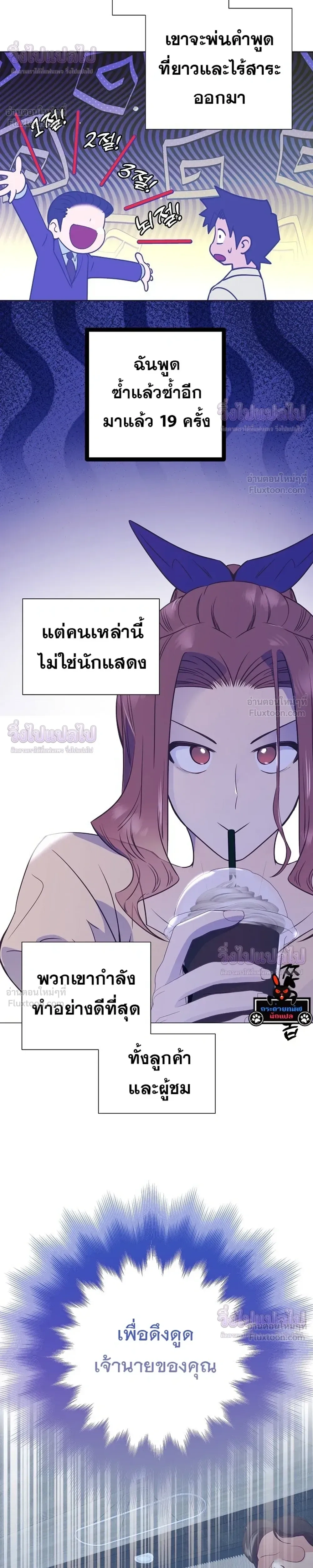 หน้าที่ 21