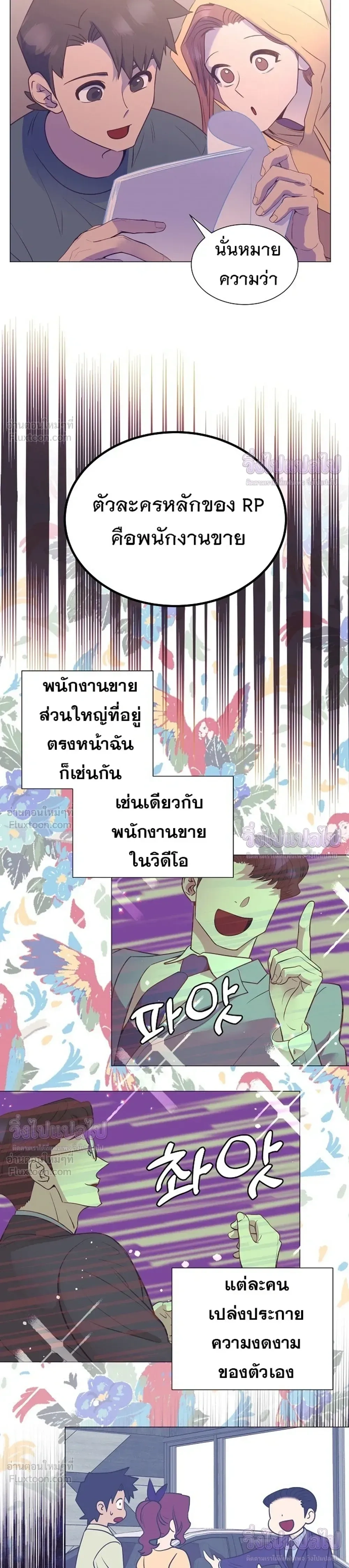 หน้าที่ 19