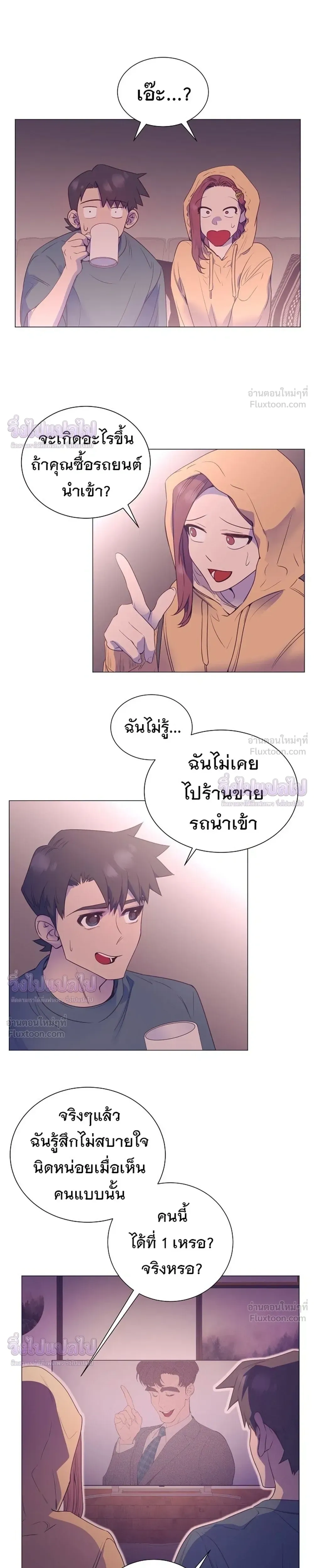 หน้าที่ 17