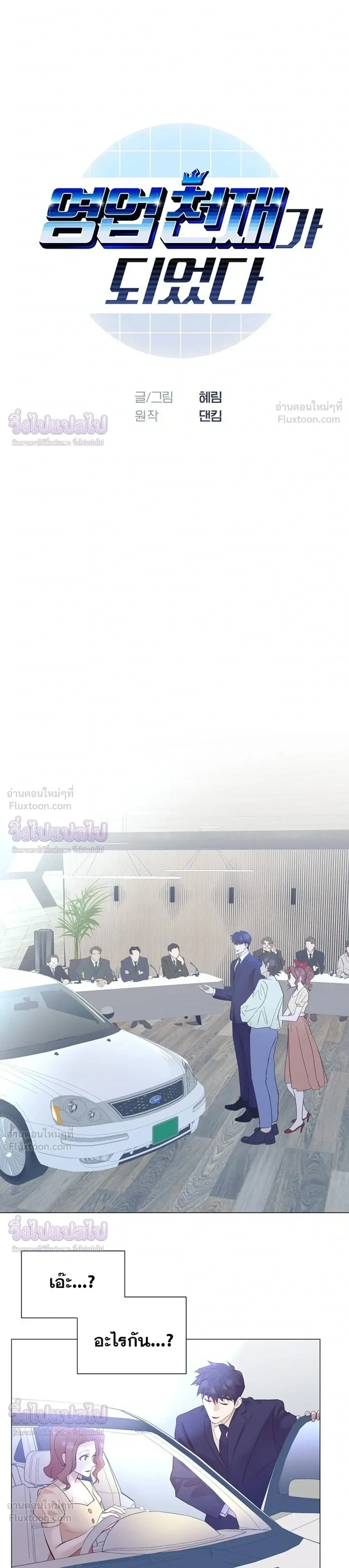 หน้าที่ 6