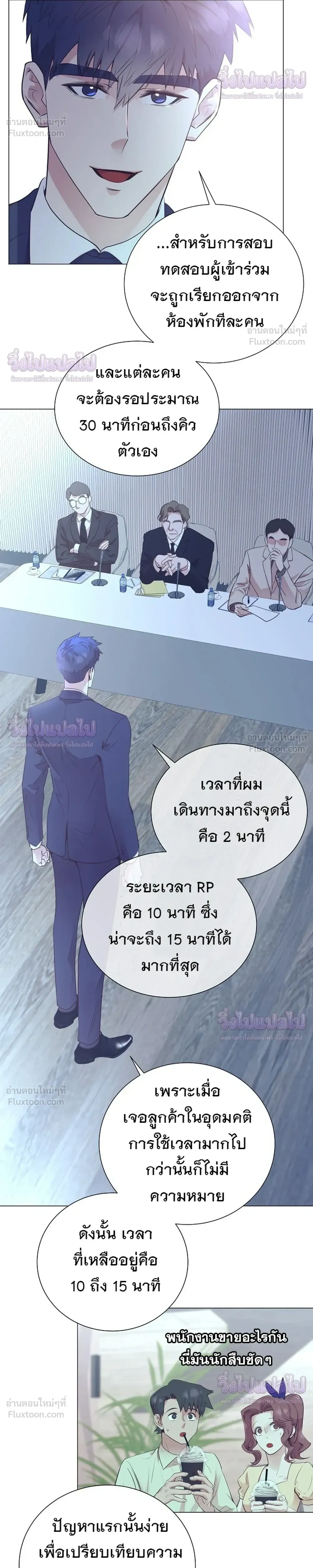หน้าที่ 29