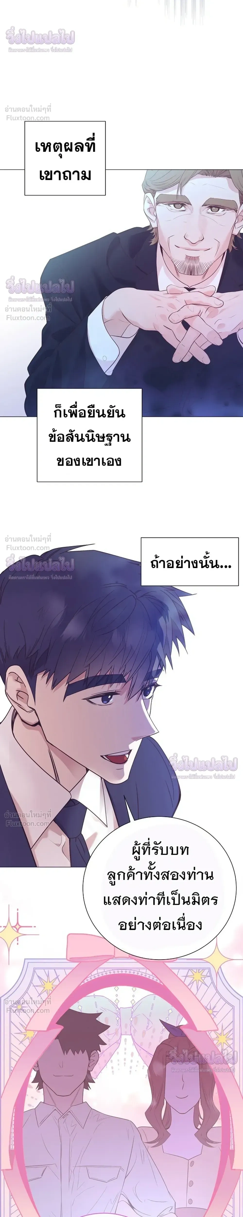 หน้าที่ 21
